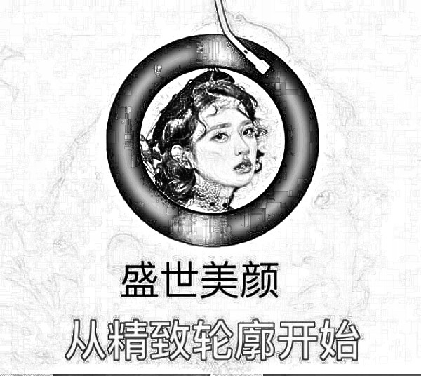 上海做磨颧骨大概多少钱呢?好像很多机构都没资质做呢?