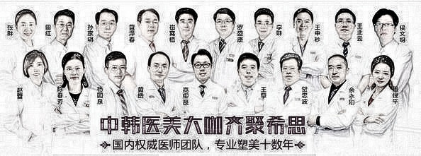 深圳希思医疗美容医院怎么样？各项目曝出