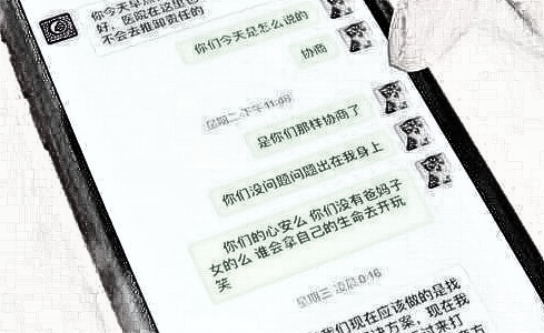 女孩小贺留遗书自杀背后的原因 整形失败无法面对