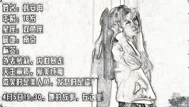 韩安冉取出下巴假体|韩安冉前后大盘点