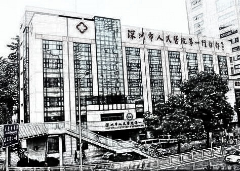 深圳市人民医院整形美容科&隆鼻整形介绍分享