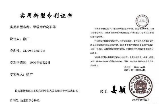 沈阳和平徐医生医疗美容门诊部一览