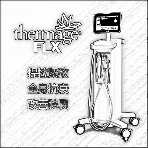 五代热玛吉功与副作用科普 看看热玛吉的危害与副作用