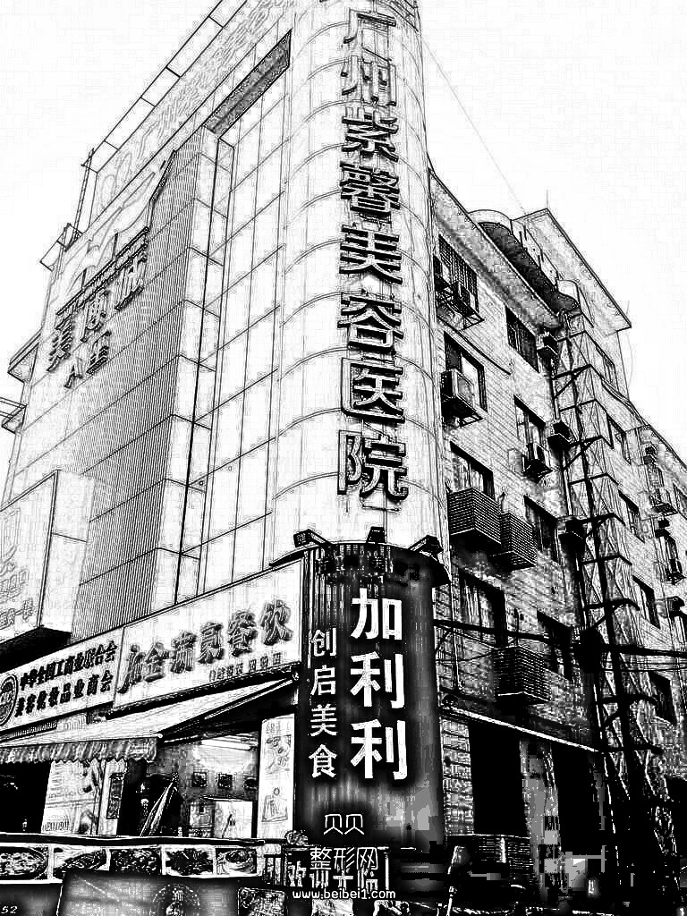 ,广州紫馨整形医院整形价格-口碑怎么样-评价-地址在哪