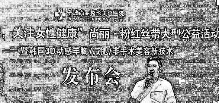 宁波尚丽整形美容医院酒窝再造术怎么样？术后要注意哪些？怎么护理？