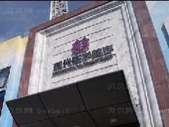 广州现代医学美容医院