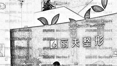 郑州丽天割双眼皮费用价格大概多少钱？介绍评价好吗？