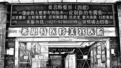 武汉割双眼皮哪个医生技术好?武汉割双眼皮医生排名榜名单