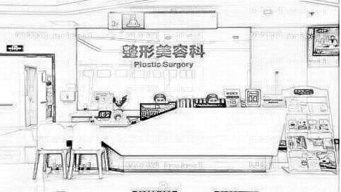 广州市荔湾区人民医院整形怎么样？,内部整形曝光！