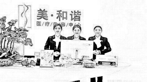 贵阳美和谐整形医院靠谱吗？贵阳美和谐双眼皮多少钱？附