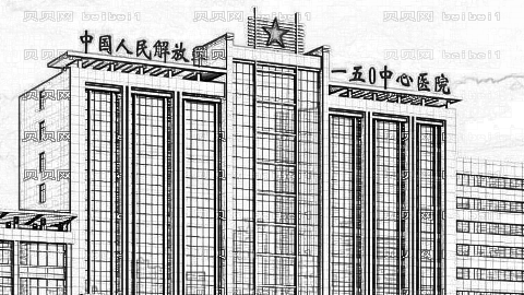 洛阳150医院去眼袋怎么样?洛阳150医院眼科怎么样?附介绍