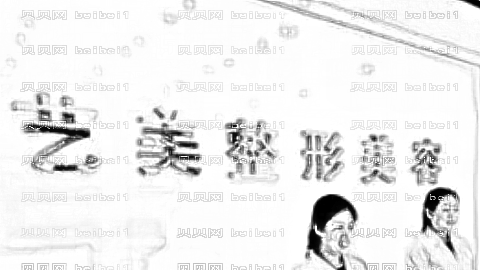 西安艺美整形美容医院做眼睛怎么样?西安艺美做眼睛介绍及