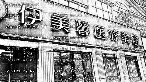 保定祛斑哪家医院好？保定激光祛斑多少钱？附祛斑介绍
