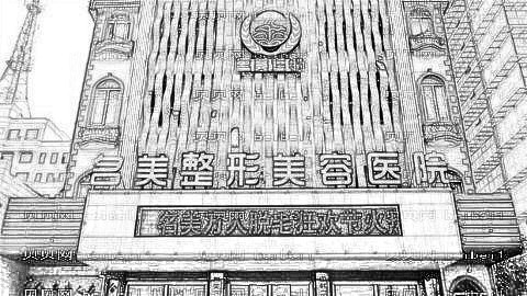 济宁祛斑哪家医院好？济宁激光祛斑多少钱？附祛斑介绍