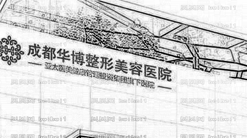 成都做下颌角哪里好?成都下颌角磨骨医院排名名单