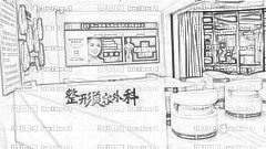 娇典丽园去眼袋怎么样?娇典丽园切下眼袋介绍,眼袋不见了!