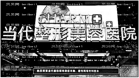 重庆当代整形医院怎么样？医生团队+整形价格