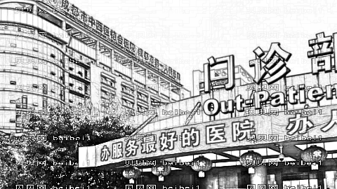 成都市第一人民医院