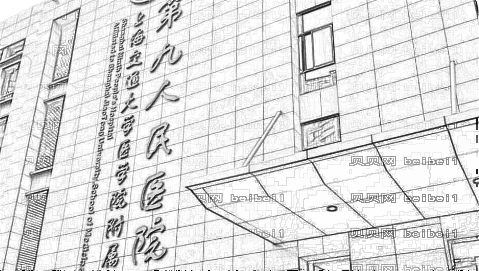 上海九院整形科隆鼻怎么样/多少钱【】