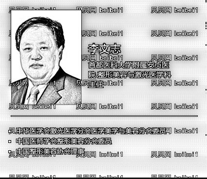 北京安贞医院整形科李文志主任做热玛吉除皱抗衰技术怎么样？多少钱？【费用、价格、介绍】