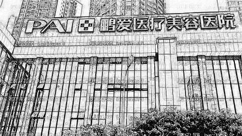 烟台鹏爱整形医院怎么样？医生团队+整形价格