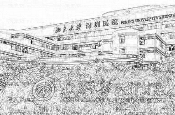 ,北京大学深圳医院割双眼皮怎么样?割双眼皮