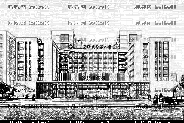 河北省医科大学第二医院口腔科