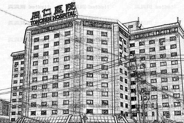 北京同仁医院种植牙怎么样_哪位医生做的比较好