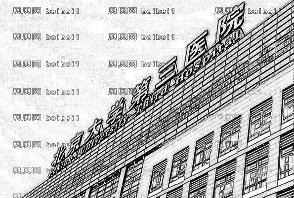 北京大学第三医院牙齿正畸怎么样【牙齿正畸介绍分享】