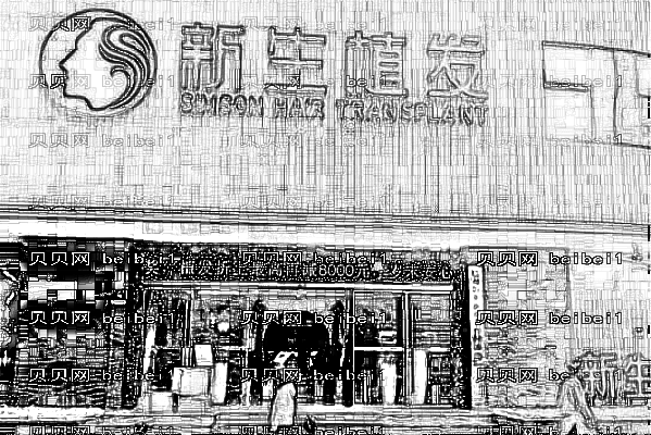 2022杭州十大植发医院排名前十名单公布!公立pk私立