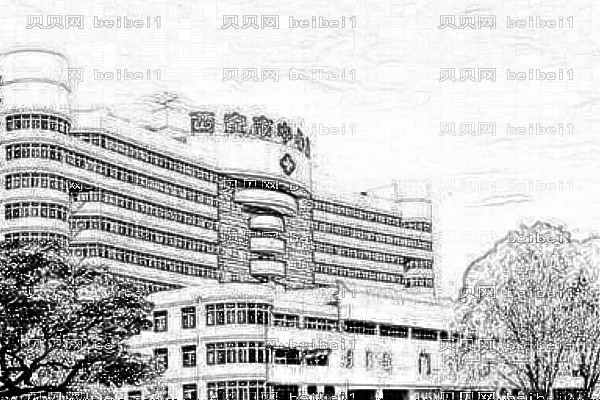 2022西安市中心医院祛痣做的怎么样_介绍反馈