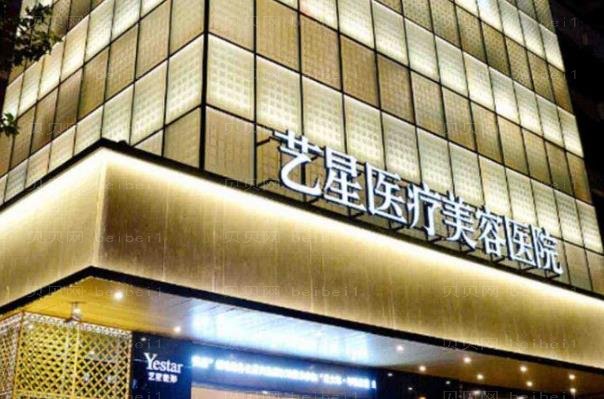 国内植眉整形医院排名前十名单揭晓!韩妃、艺星都上榜
