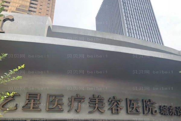 2022国内全脸填充整形医院排名前十！私立PK