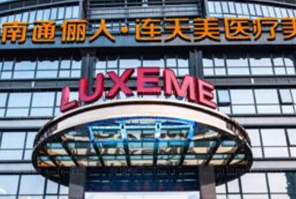 2022国内全脸填充整形医院排名前十！私立PK