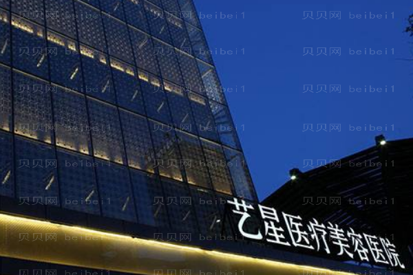 2022国内隆下巴整形医院介绍！韩妃、艺星进前十
