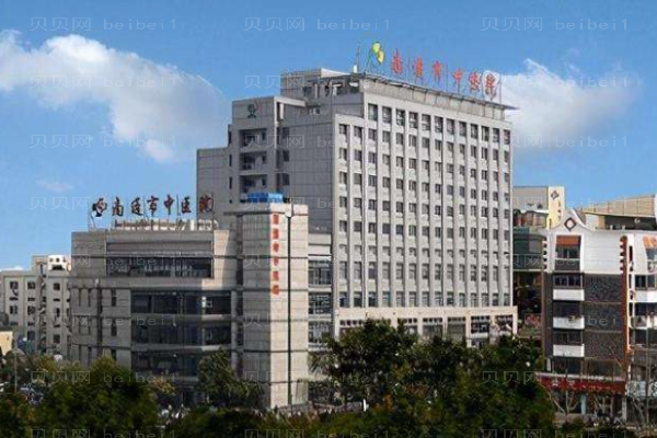 南通眼部手术整形医院介绍!新上榜的有初恋、康美等