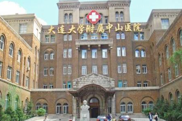 大连牙科医院介绍!牙齿问题不容忽视_这篇攻略你一定要了解
