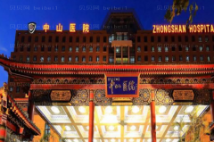 2022上海中山医院割眼袋怎么样_体验分享