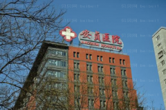 2022北京安贞医院根管调节价格怎么样