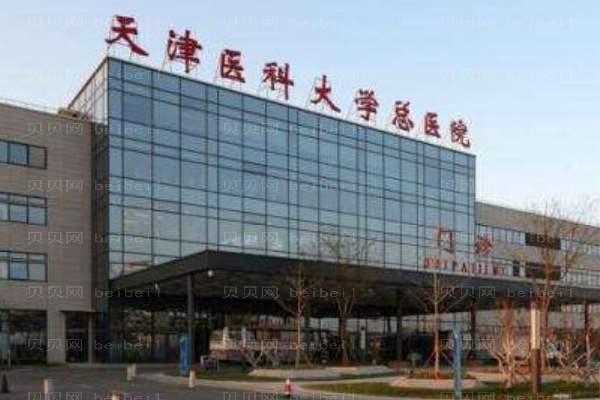 天津面部提升整形医院排行前十公示!@所有人