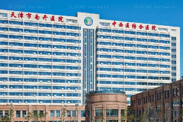 天津面部提升整形医院排行前十公示!@所有人