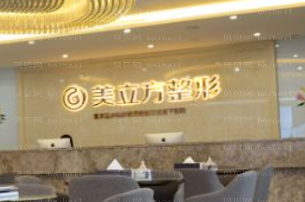 昆明隆胸整形医院排行公布!丽都稳坐榜四