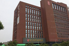 武汉大学口腔医院口腔科