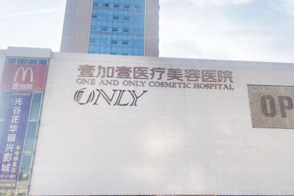 武汉鼻修复整形医院排行:亚韩、芯动相继进入前十