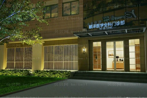盐城去眼袋整形医院介绍_口碑_价格
