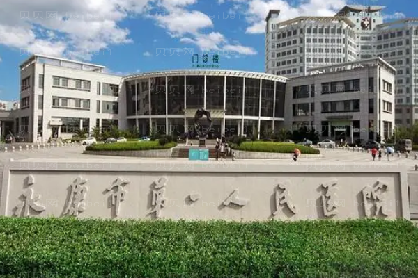 金华地包天矫正医院介绍!还是这几家靠谱