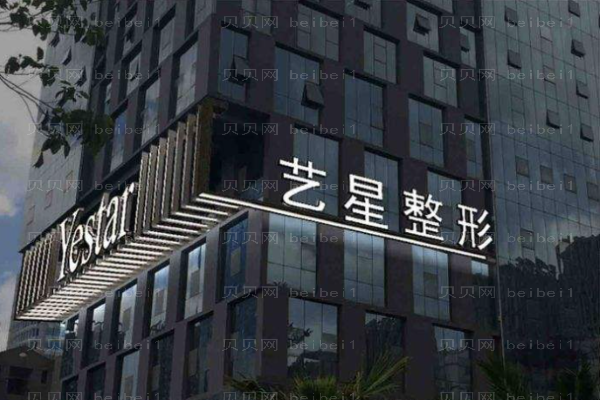 重庆巨乳缩小医院介绍名单揭晓!这些你认识吗