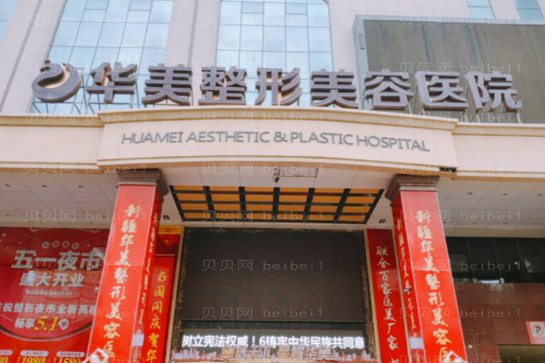 重庆巨乳缩小医院介绍名单揭晓!这些你认识吗