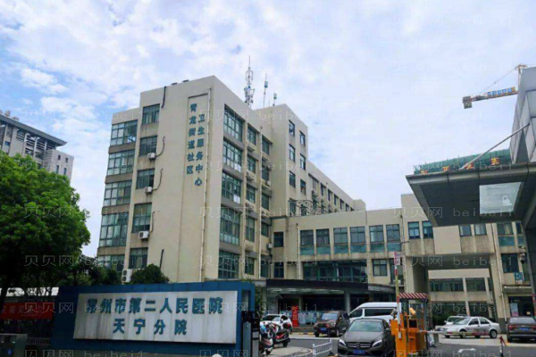 常州割眼袋医院介绍!公立占榜两位