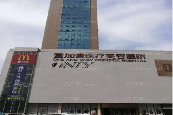 郑州缩胸手术医院介绍!前十名单有你认识的吗?